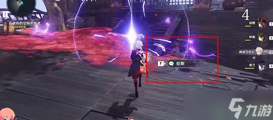 原神春庭景如旧其三攻略