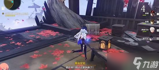 原神春庭景如旧其三攻略