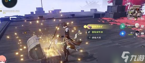 原神春庭景如旧其三攻略