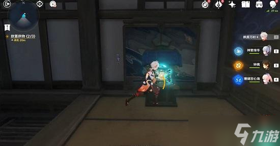 原神春庭景如旧放置供物