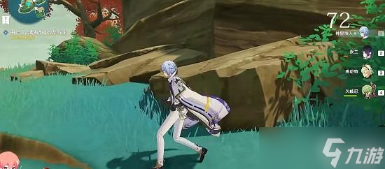 《原神》渴望旅行的妖狸攻略