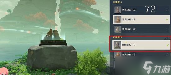 《原神》渴望旅行的妖狸攻略