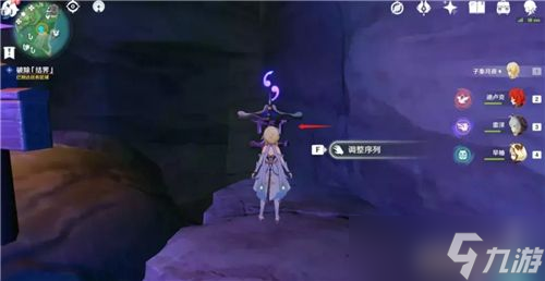 原神寻找小狸子破除结界顺序介绍
