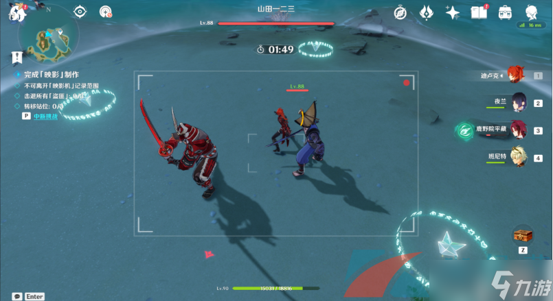 《原神》2.8无生任务解锁攻略
