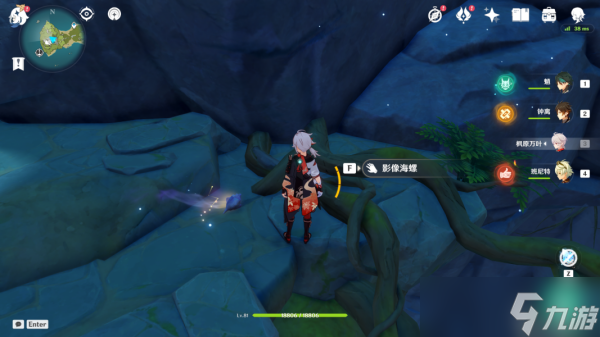 《原神》幻境海螺位置在哪
