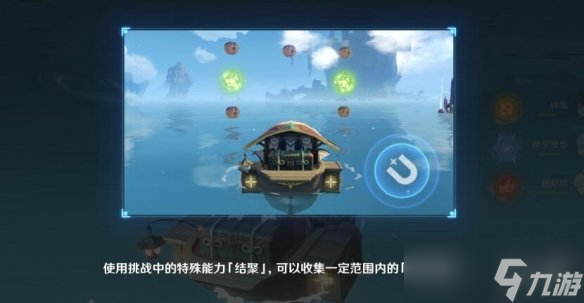 《原神》2.8逸速穿浪玩法小技巧分享