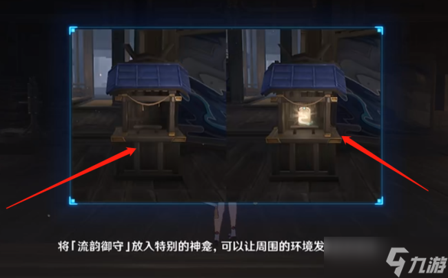 原神春庭景如旧其二攻略