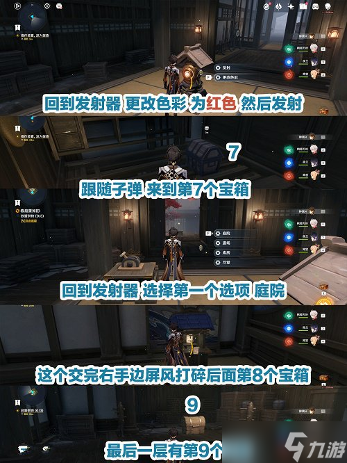 原神春庭景如旧其一怎么过