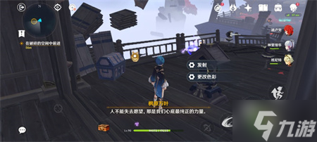 原神春庭景如旧其三秘境解密及宝箱收集