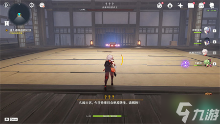 原神春庭景如旧其二秘境解密攻略流程