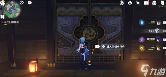 原神2.8万叶传说任务枫红之章怎么完成