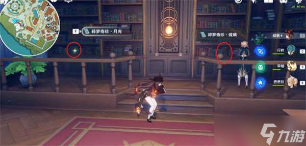 原神碎梦奇珍收集全攻略-原神