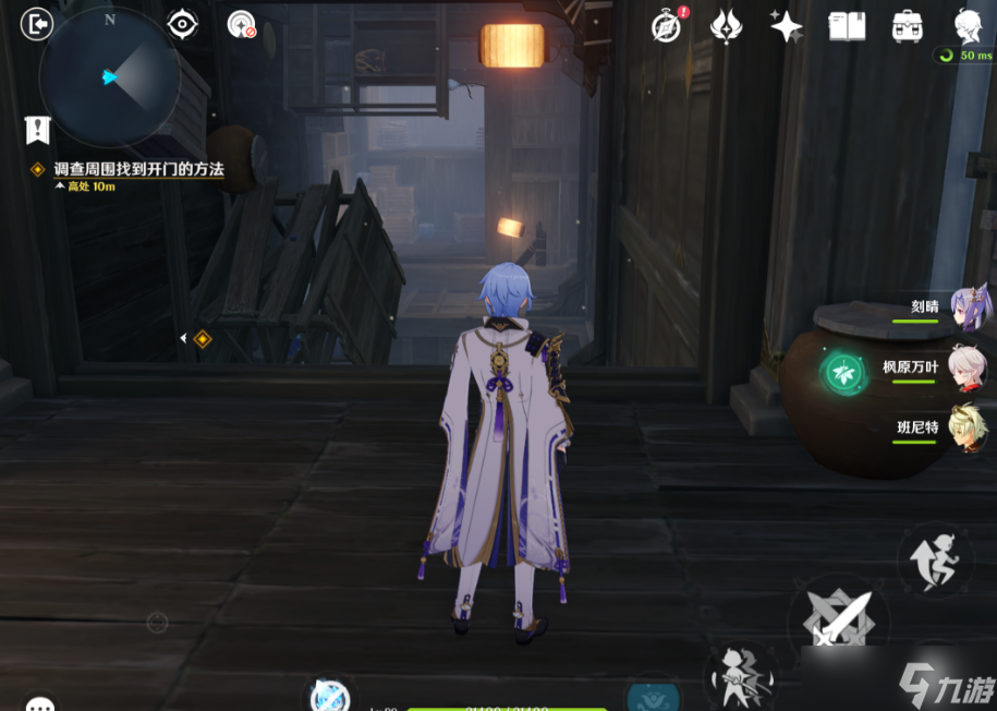 《原神》调查周围找到开门的方法