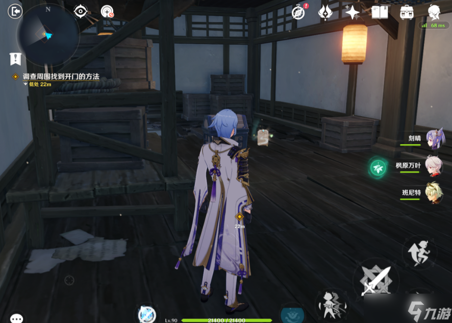 《原神》调查周围找到开门的方法