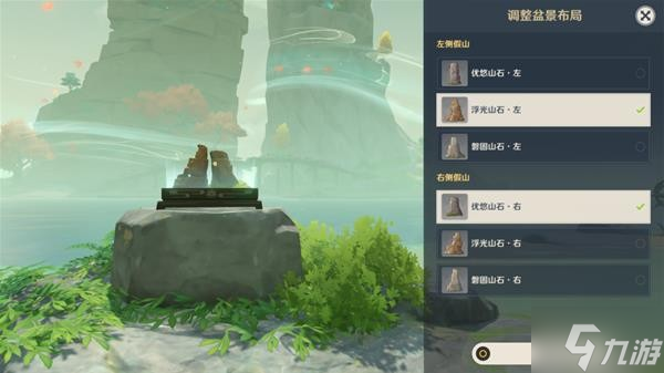 《原神》烟山雾阁仙灵位置说明