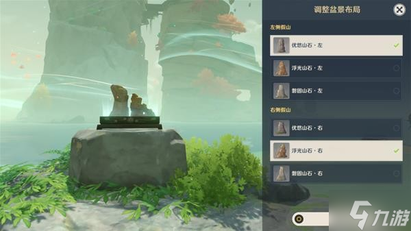 《原神》烟山雾阁仙灵位置说明