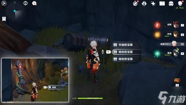 《原神》烈火踏歌行全宝箱收集指南