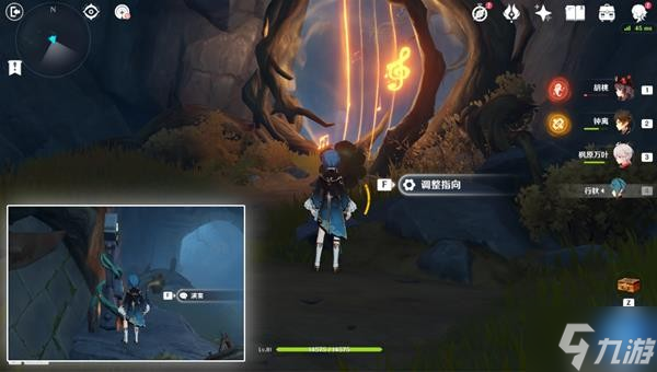 《原神》烈火踏歌行全宝箱收集指南