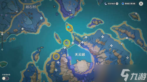 《原神》四礁觅宝记任务攻略