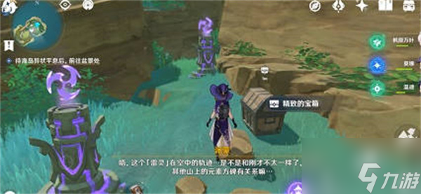 原神布丁岛元素方碑玩法攻略 布丁岛元素内容大全