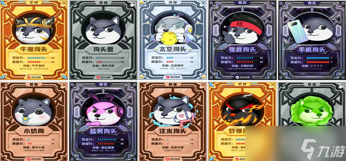 狗头大作战兑换码永久有效2022 狗头大作战999999钻999999金币