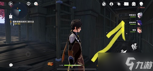 《原神》调查周围找到开门的方法