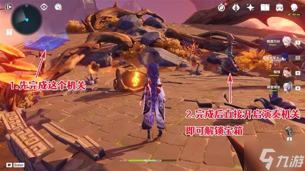 《原神》鸣弦列岛宝箱收集路线 鸣弦列岛宝箱在哪
