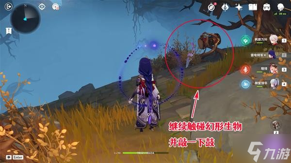 《原神》鸣弦列岛宝箱收集路线 鸣弦列岛宝箱在哪