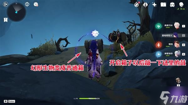 《原神》鸣弦列岛宝箱收集路线 鸣弦列岛宝箱在哪