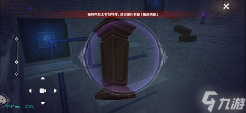 《原神》菲谢尔秘境攻略最详细