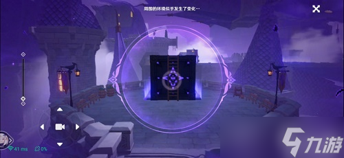 《原神》菲谢尔秘境攻略最详细