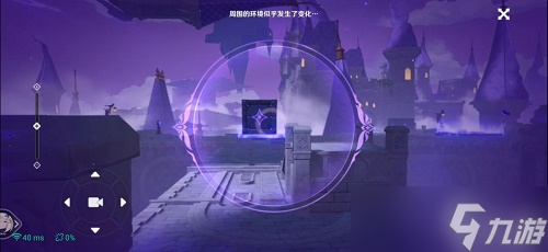 《原神》菲谢尔秘境攻略最详细