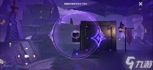 《原神》菲谢尔秘境攻略最详细