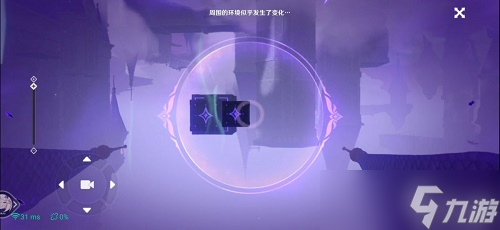 《原神》菲谢尔秘境攻略最详细