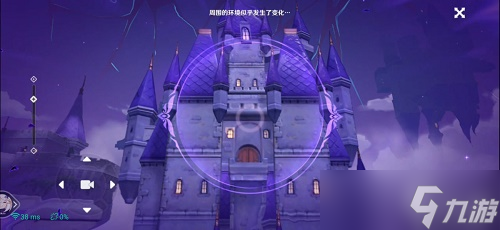 《原神》菲谢尔秘境攻略最详细