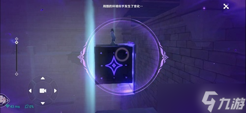 《原神》菲谢尔秘境攻略最详细