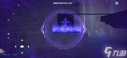 《原神》菲谢尔秘境攻略最详细