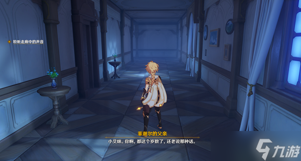 《原神》修复通往高塔的道路攻略