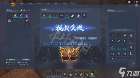 《太荒初境》秘境怎么去？秘境试炼玩法机制分享