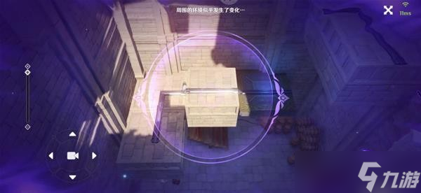 《原神》幽夜默示录圣国的咏唱任务完成方法