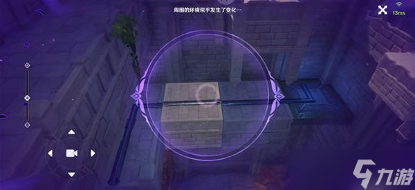 《原神》幽夜默示录圣国的咏唱任务完成方法
