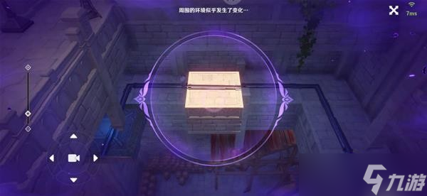 《原神》幽夜默示录圣国的咏唱任务完成方法