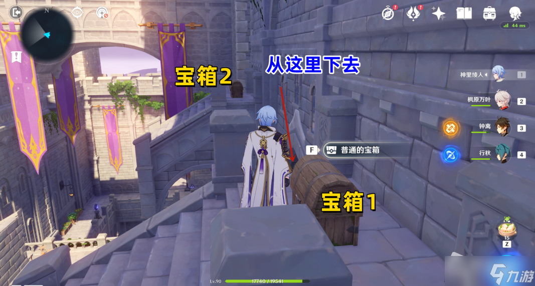 《原神》2.8幽夜高城秘境宝箱海螺全收集攻略