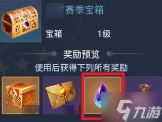 《黎明之海》星魂获取方法 星魂怎么获得