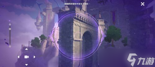 《原神》修复桥梁任务通关攻略详解 修复桥梁任务修复方法