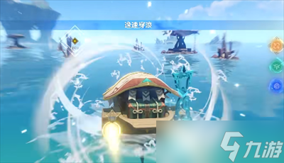 《原神》2.8逸速穿浪第一关通关攻略介绍