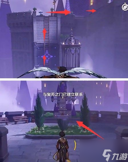 原神城堡模型碎片位置在哪 幽夜默示录寻找城堡模型碎片攻略
