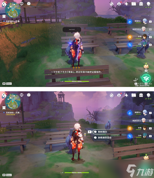 《原神》极夜幻想剧通关攻略