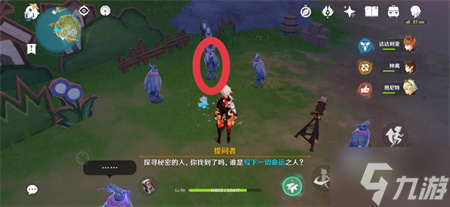 原神双双岛问答宝箱答案一览
