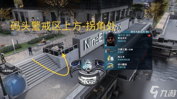 《看门狗军团》杀手在哪找？刷杀手位置推荐